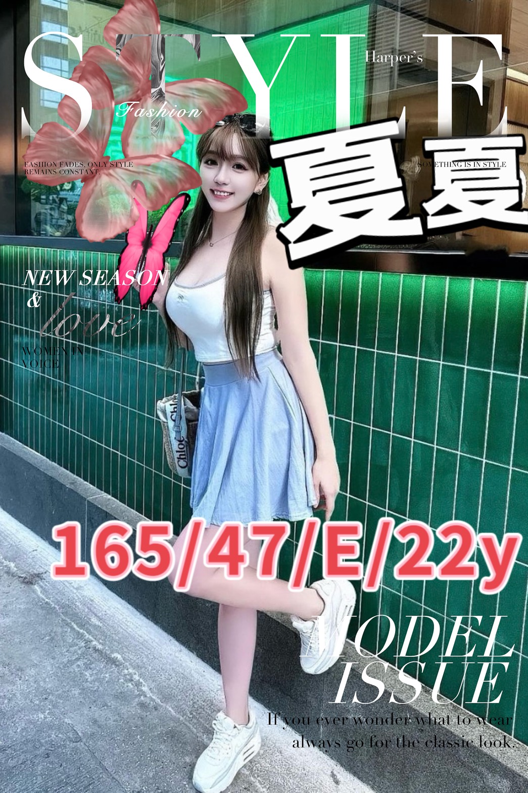 台南 小模 夏夏 36F 擅長親嘴